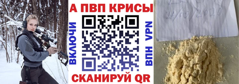 хочу Трёхгорный Alpha PVP Соль