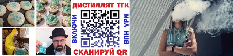 Cannafood конопля Трёхгорный
