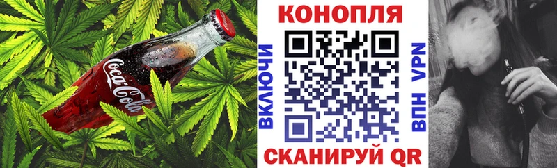 Canna-Cookies конопля  гидра tor  Трёхгорный 