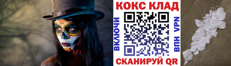 Кокаин Columbia Трёхгорный