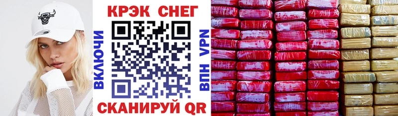 Кокаин 99%  Трёхгорный 