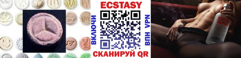 купить   Трёхгорный  ЭКСТАЗИ 280мг 