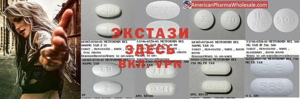 спайс Балахна
