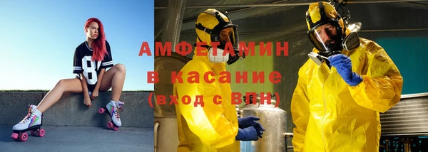 спайс Балахна