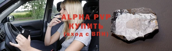 apvp Баксан
