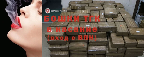 спайс Балахна