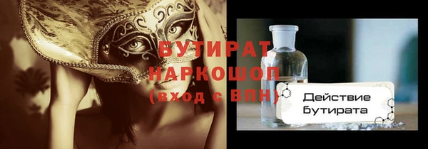 спайс Балахна