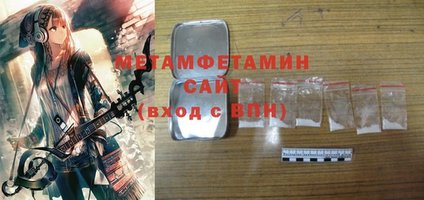 спайс Балахна