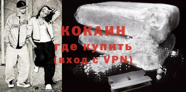 спайс Балахна
