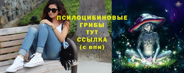 спайс Балахна