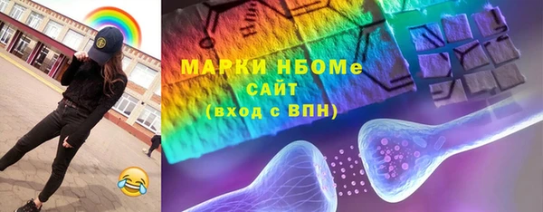спайс Балахна