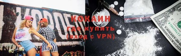 спайс Балахна