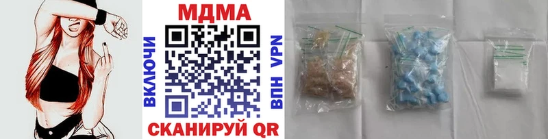 MDMA Molly  Трёхгорный 