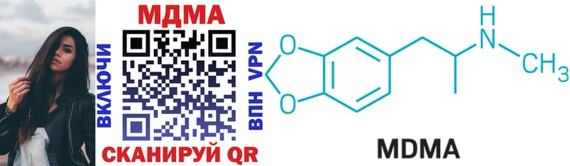 MDMA crystal Трёхгорный