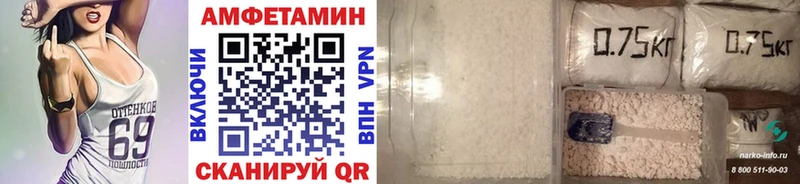 Метамфетамин Декстрометамфетамин 99.9%  Трёхгорный 