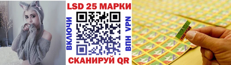 Марки N-bome 1,5мг Трёхгорный
