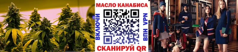 гидра   Трёхгорный  ТГК вейп с тгк  что такое наркотик 