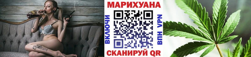 Марихуана план  Трёхгорный 
